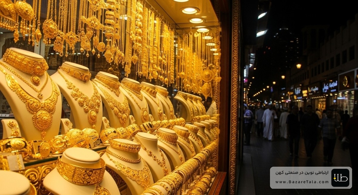 طلافروشان